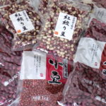 豆が好き-3〜乾燥豆のまとめ買い〜送料問題