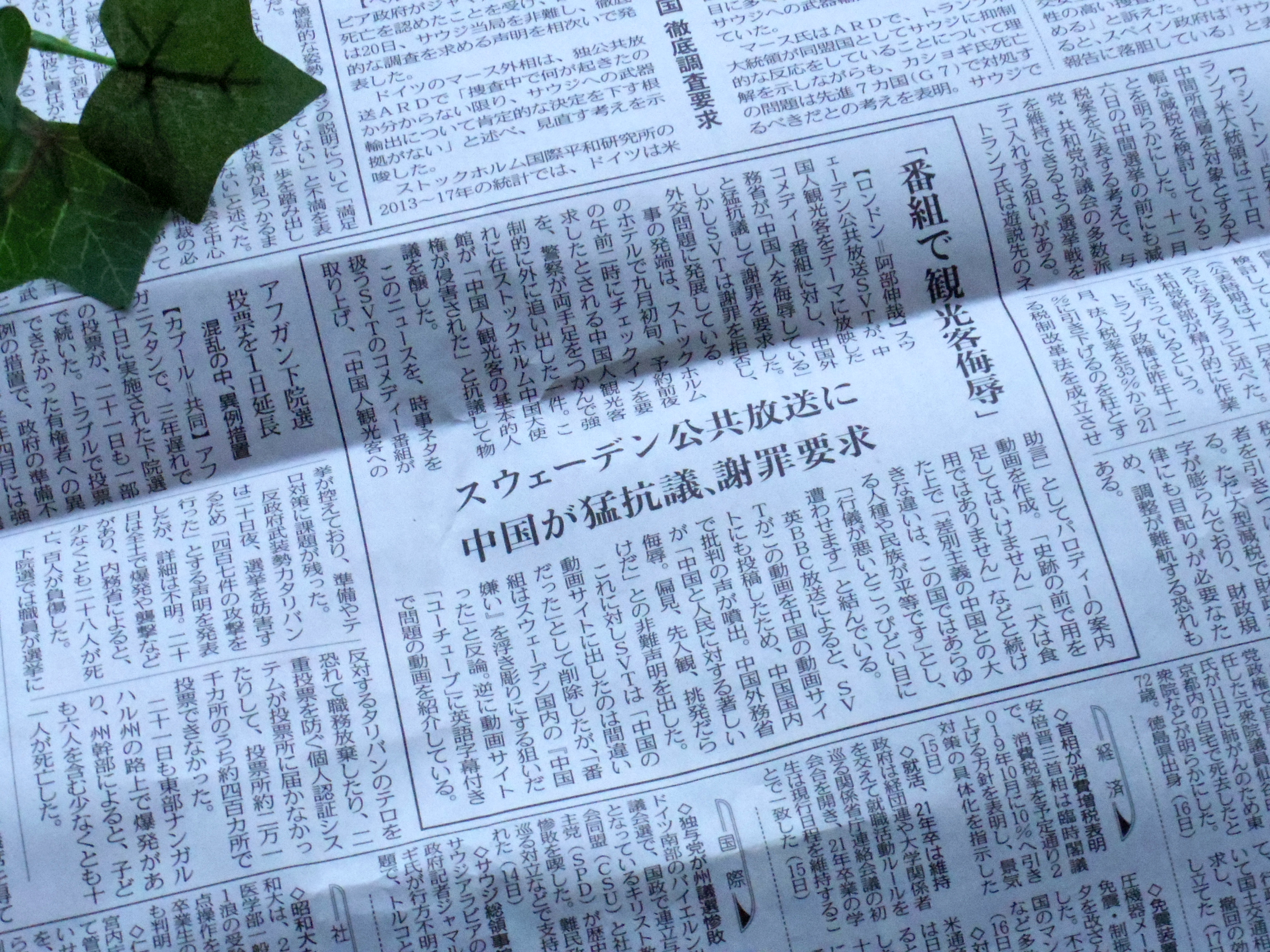 キングスマン と国民性とスーツ