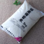 これが最後？　イオンで備蓄米を購入